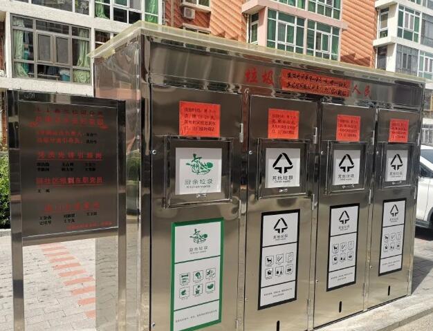 通州某村党员实名领取桃子视频在线WWW88AV分类设备