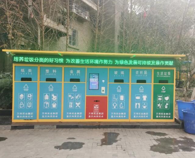 万州2020年“上岗”55000多个桃子视频在线WWW88AV分类设备