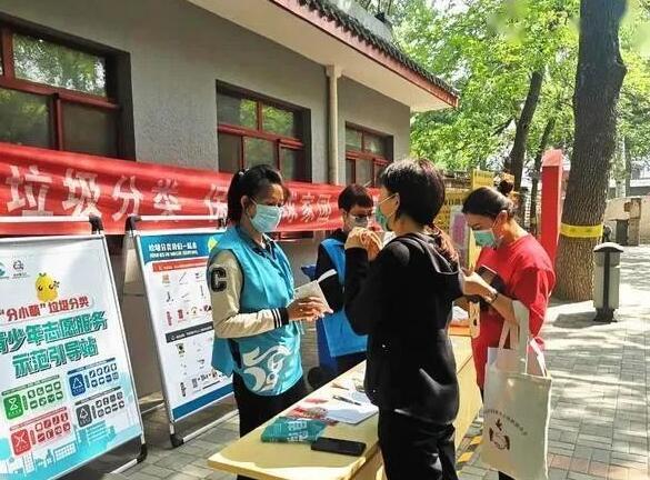 北京应将桃子视频在线WWW88AV分类设备搞好