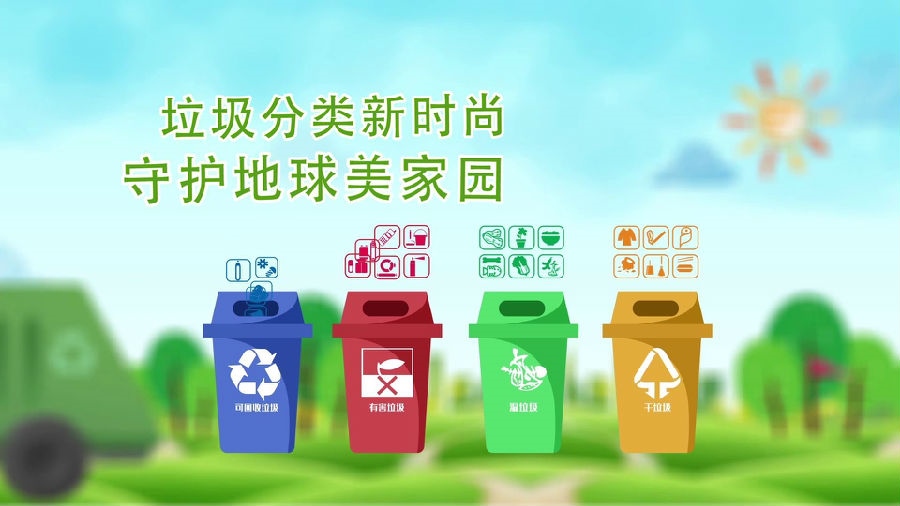 配合桃子视频在线WWW88AV分类，争当文明学生