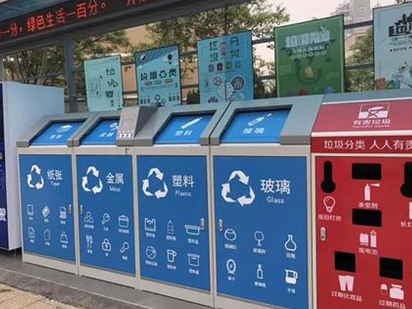 智能分类桃子视频在线WWW88AV箱给城市带来新鲜感